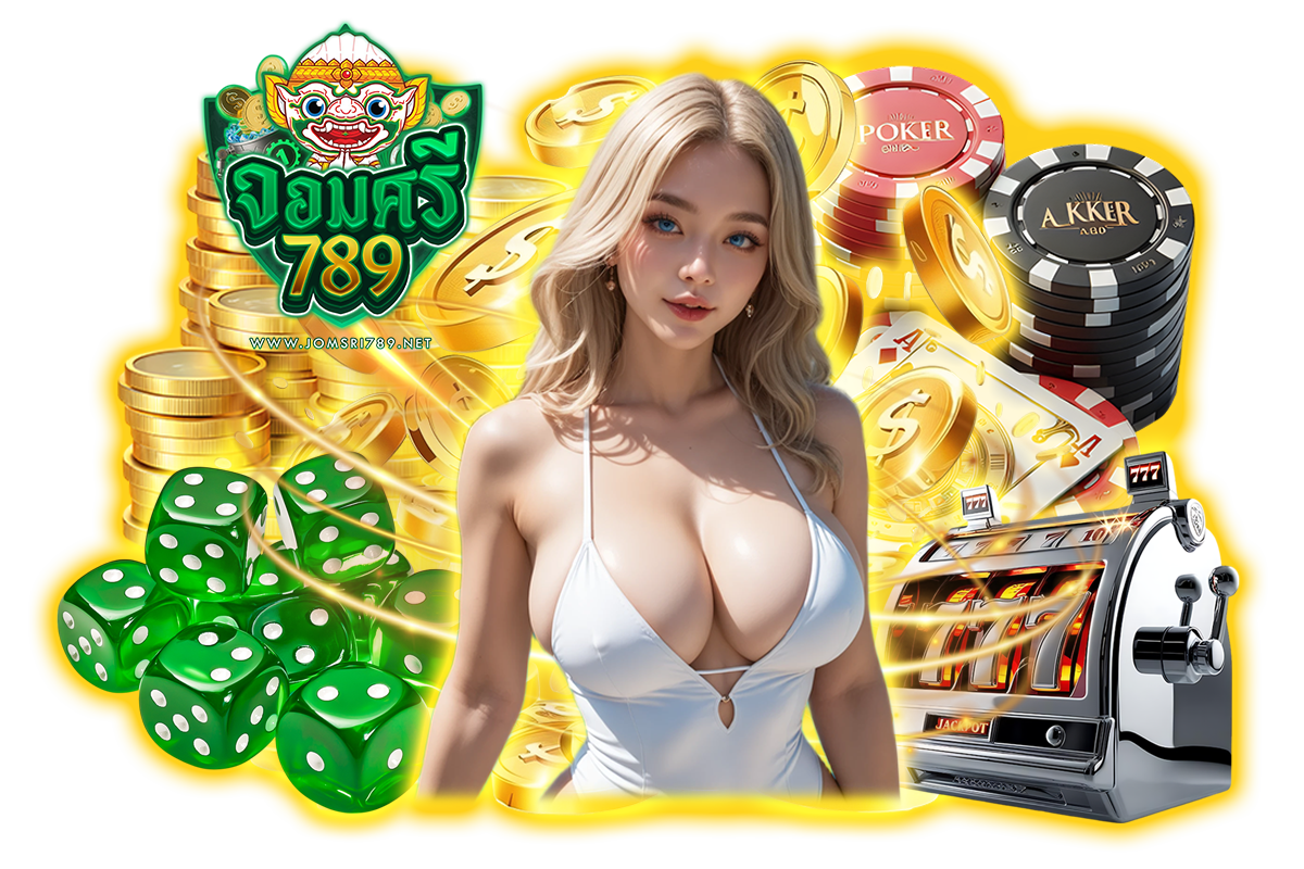 jomsri789 สล็อต